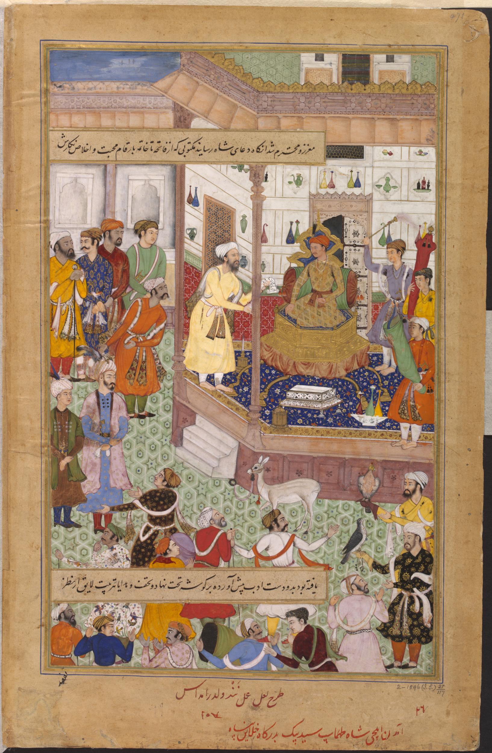 Akbar Receives the Iranian Ambassador Sayyid Beg in 1562, Victoria and Albert Museum 
