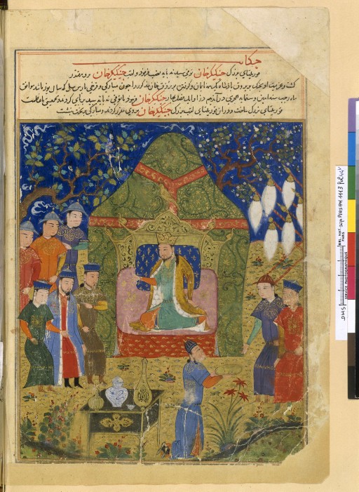 Chinggis Khan seated with his sons