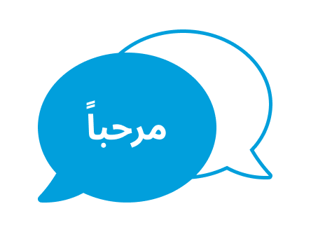 Arabic
