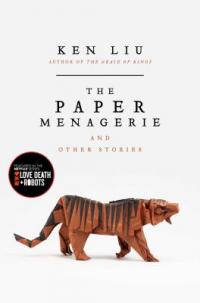 cover: the paper menagerie