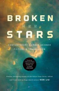 broken stars