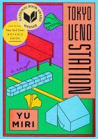 cover: tokyo ueno station