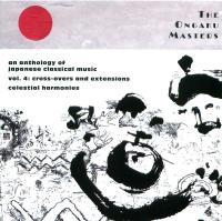 cover: ongaku master